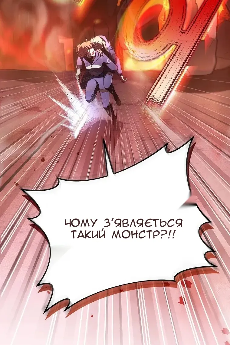 Сторінка 103