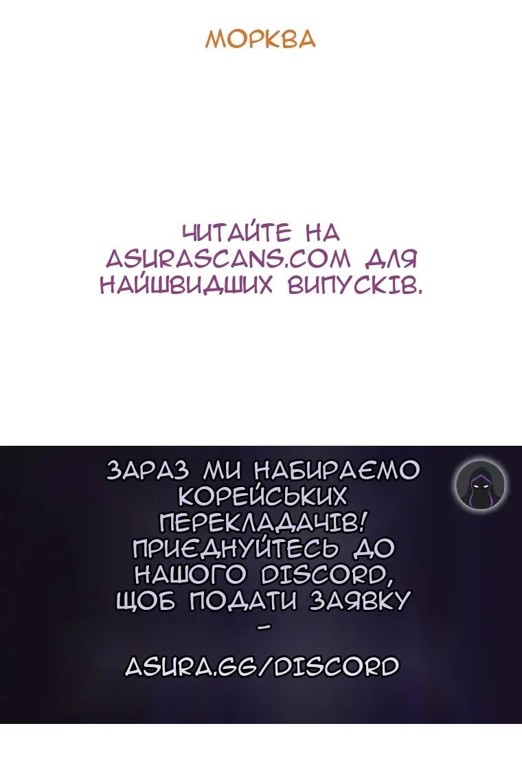 Сторінка 106