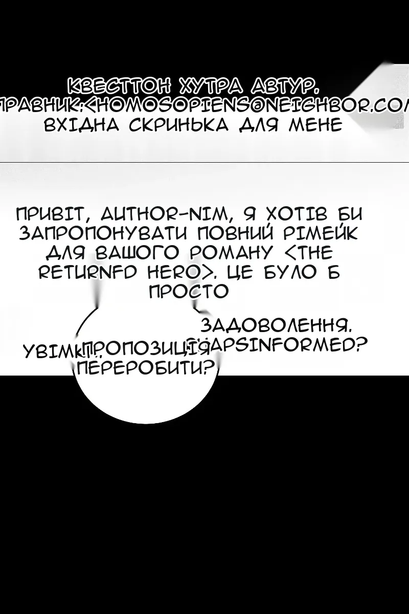 Сторінка 4