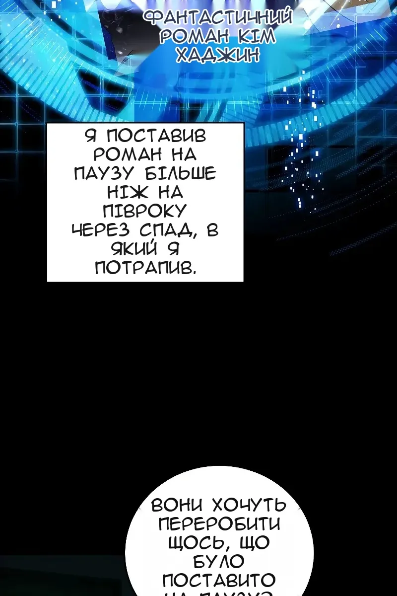 Сторінка 6