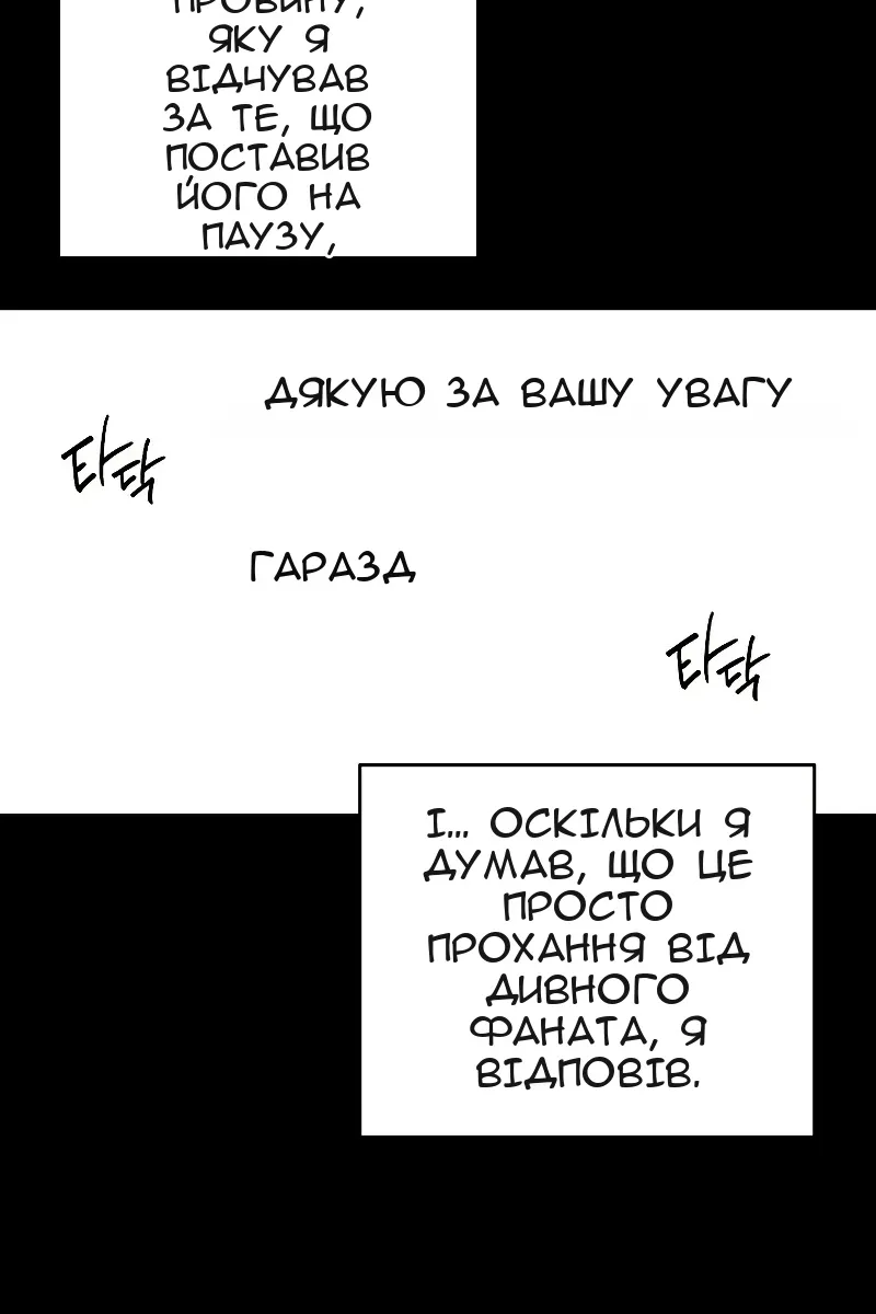Сторінка 9