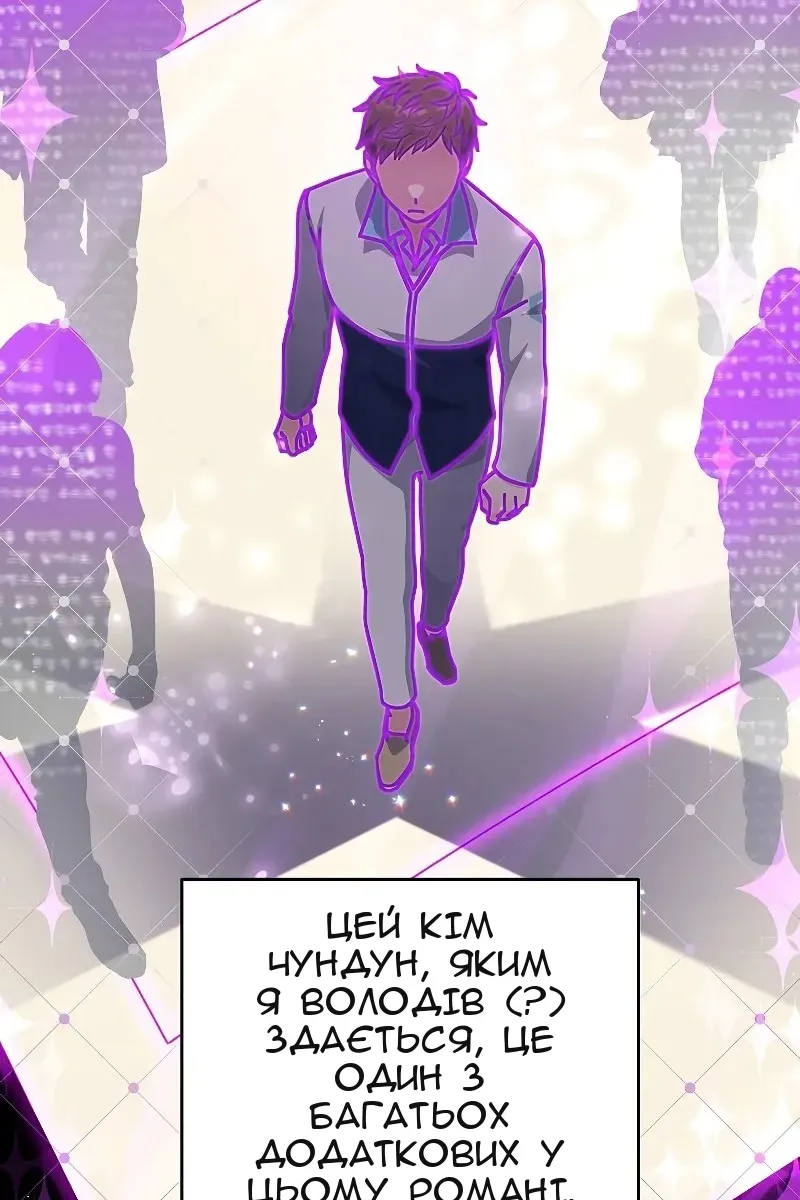 Сторінка 21