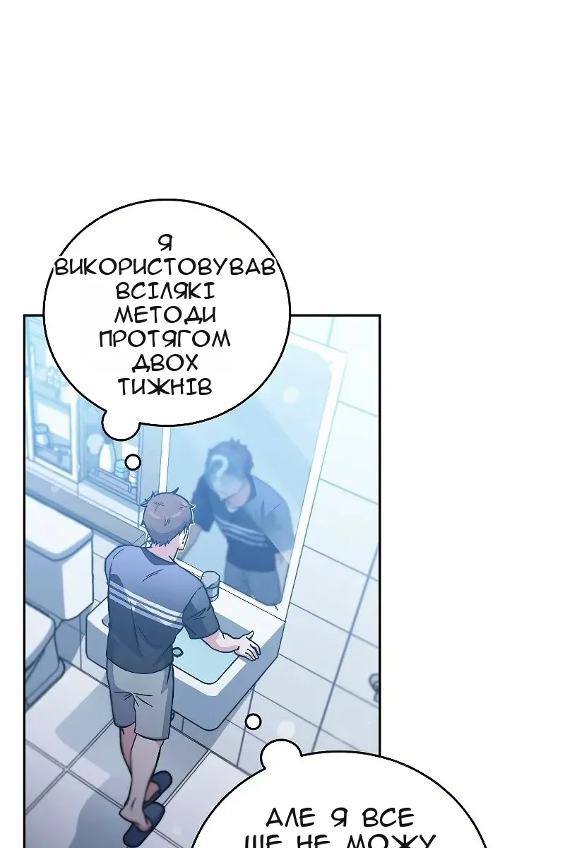 Сторінка 23