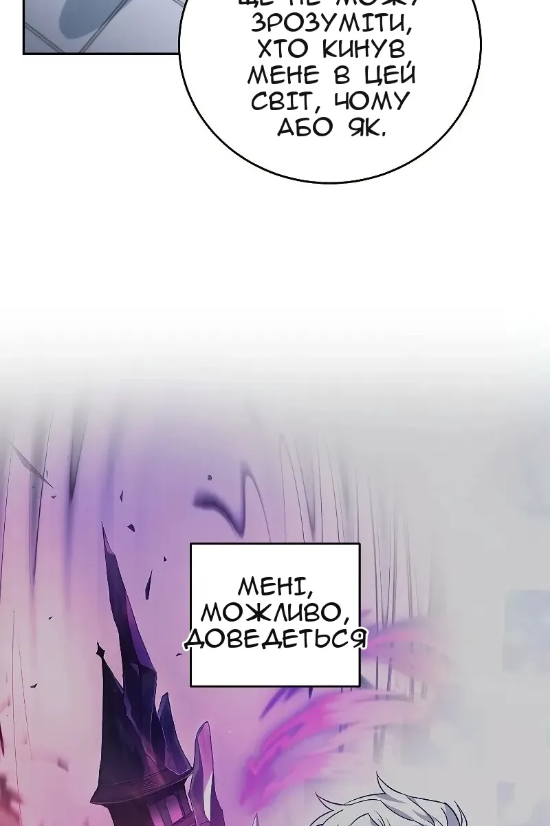 Сторінка 24