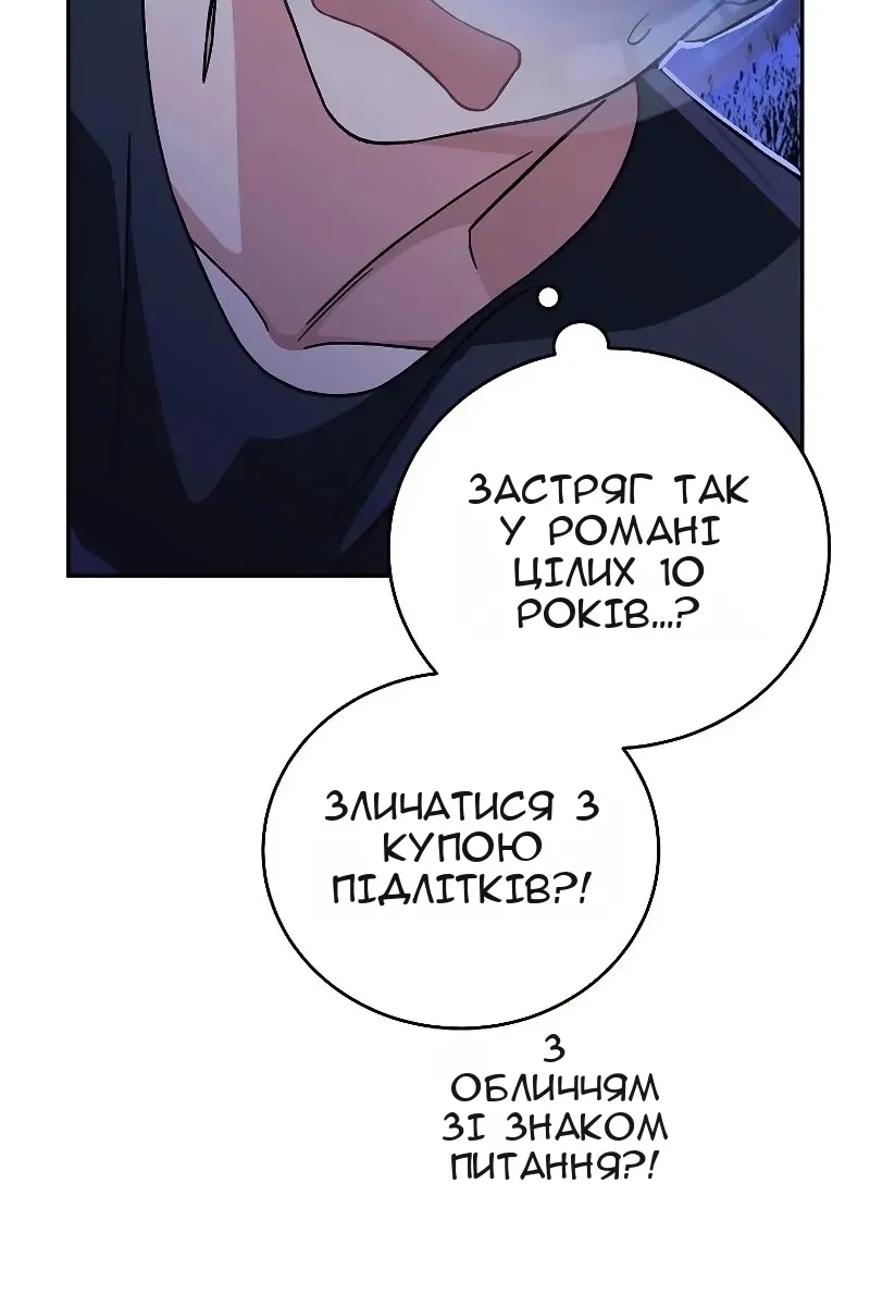 Сторінка 30