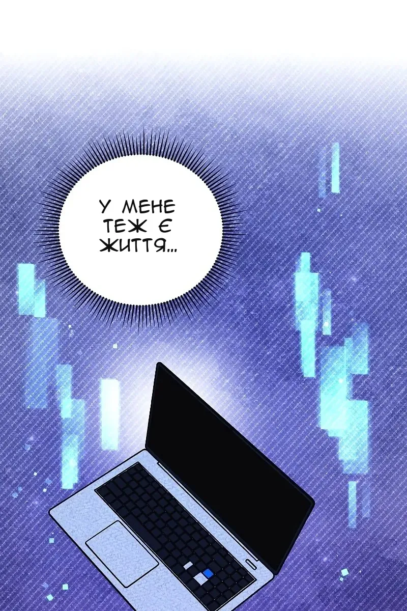 Сторінка 31
