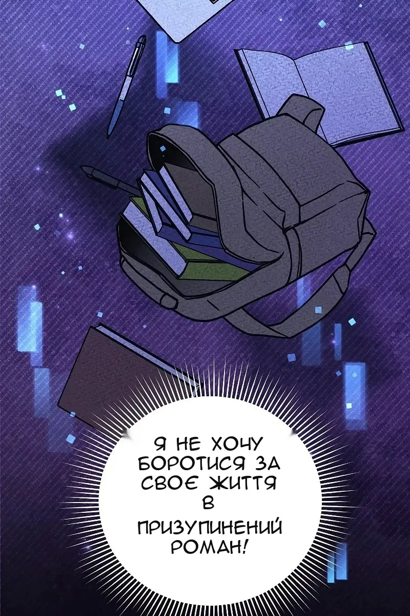 Сторінка 32