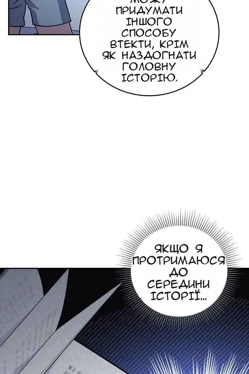Сторінка 35
