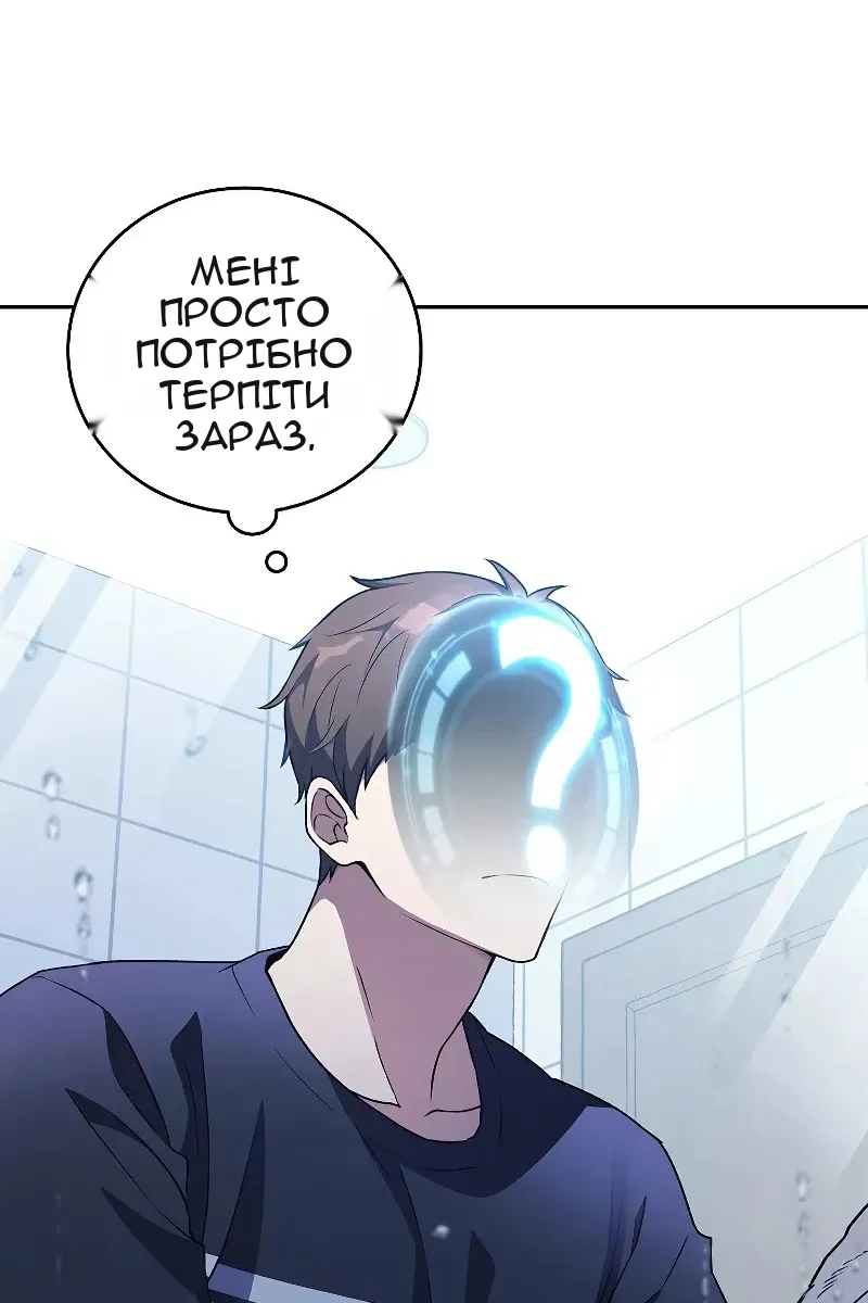Сторінка 37