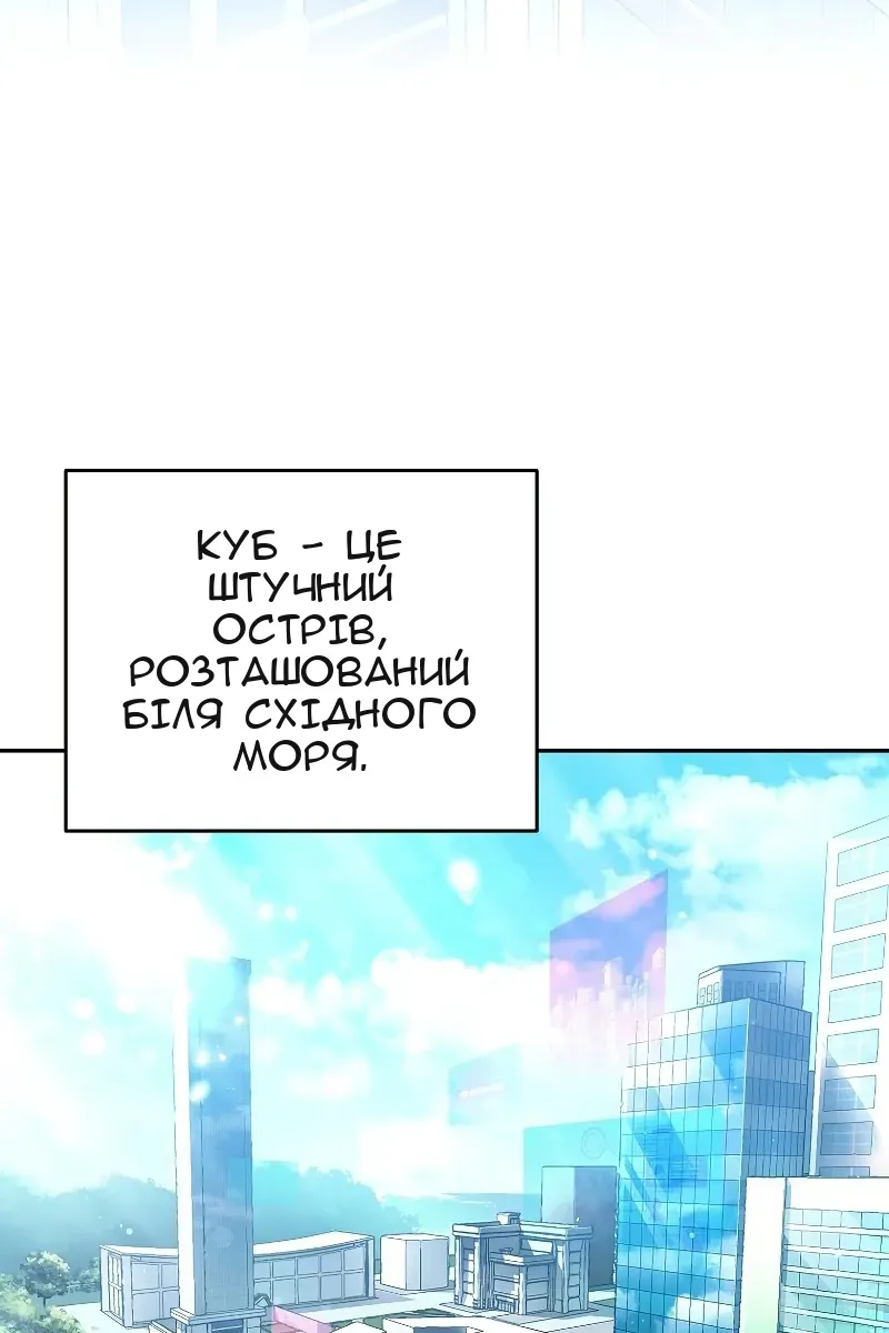 Сторінка 44