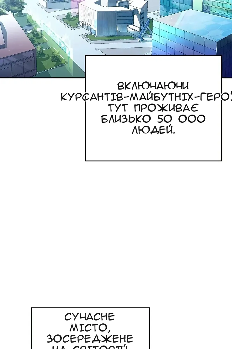 Сторінка 45