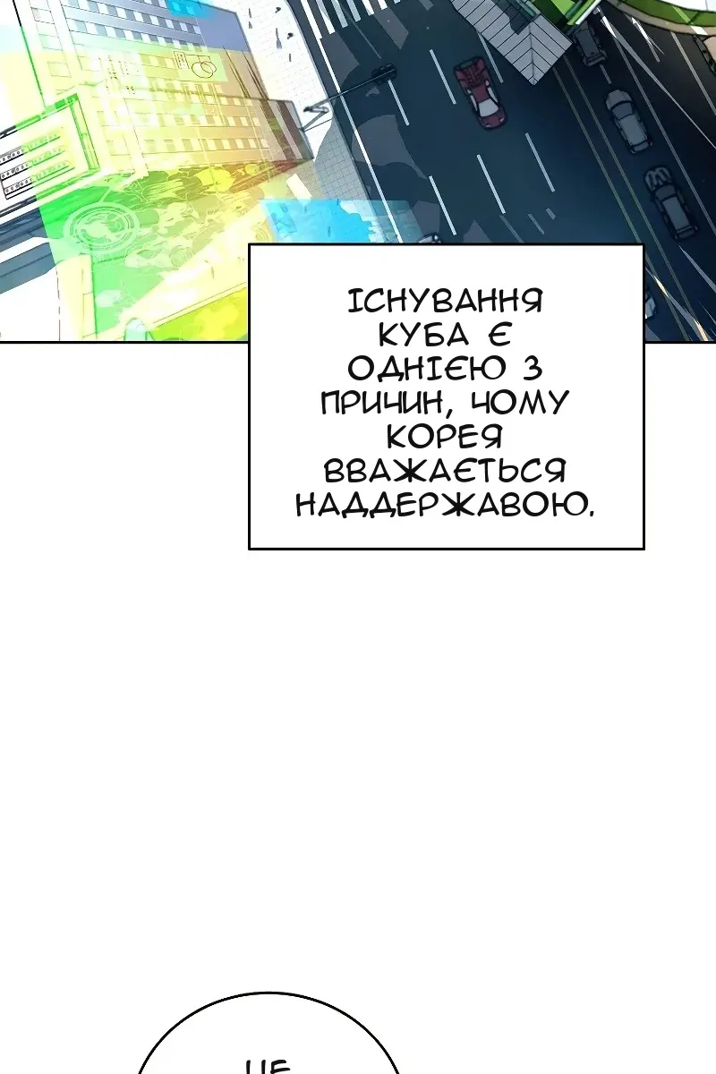 Сторінка 47