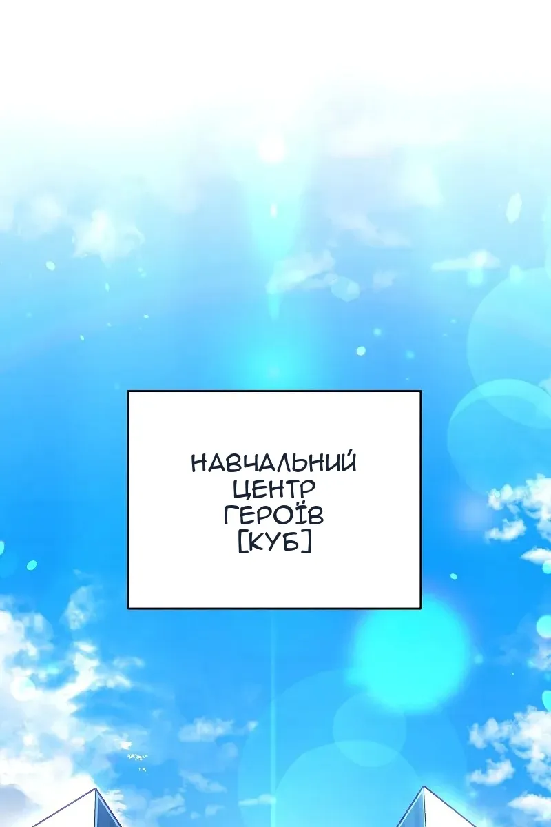 Сторінка 49