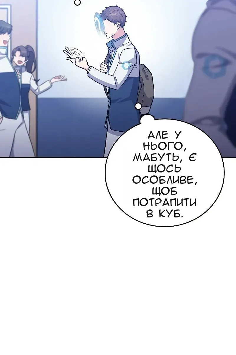 Сторінка 56