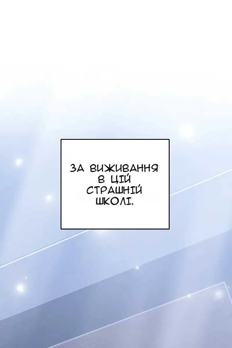 Сторінка 58