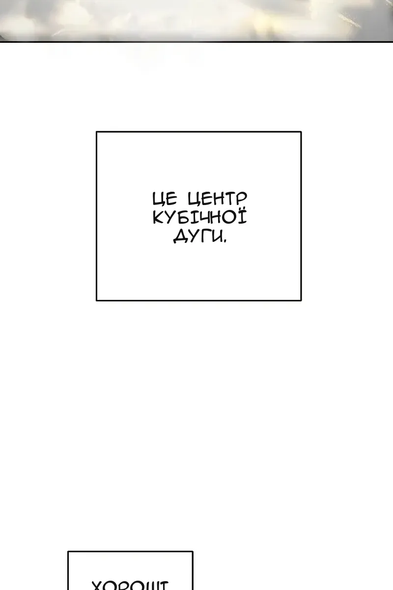 Сторінка 64