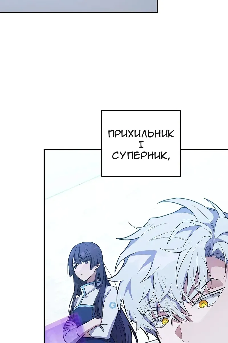 Сторінка 66