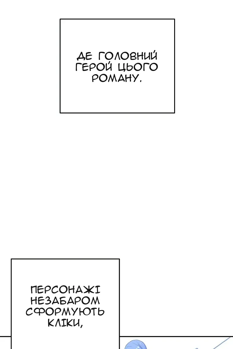 Сторінка 69