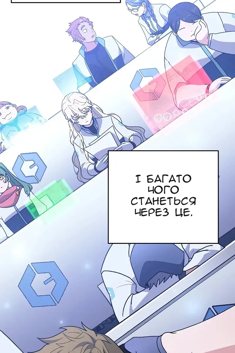Сторінка 70