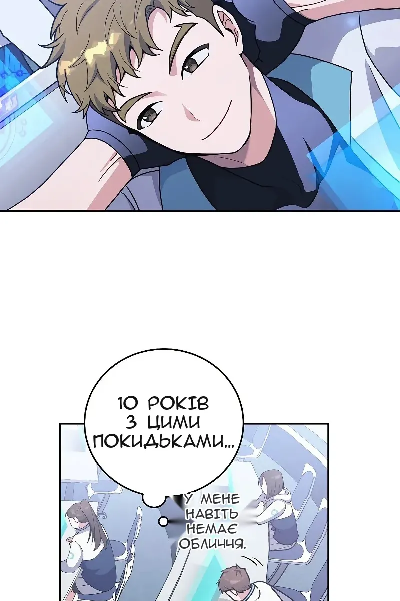 Сторінка 71