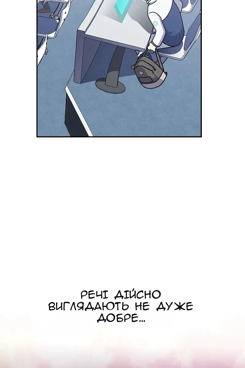 Сторінка 72