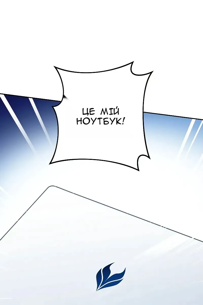Сторінка 82