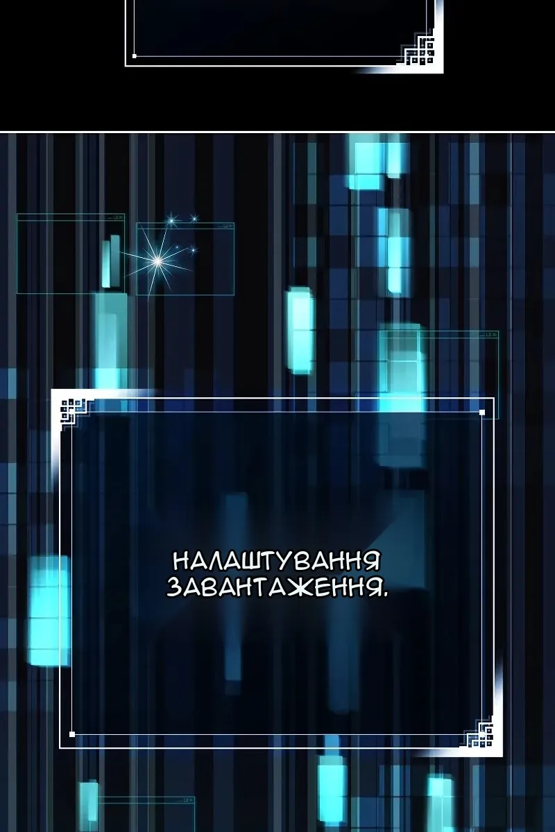 Сторінка 90