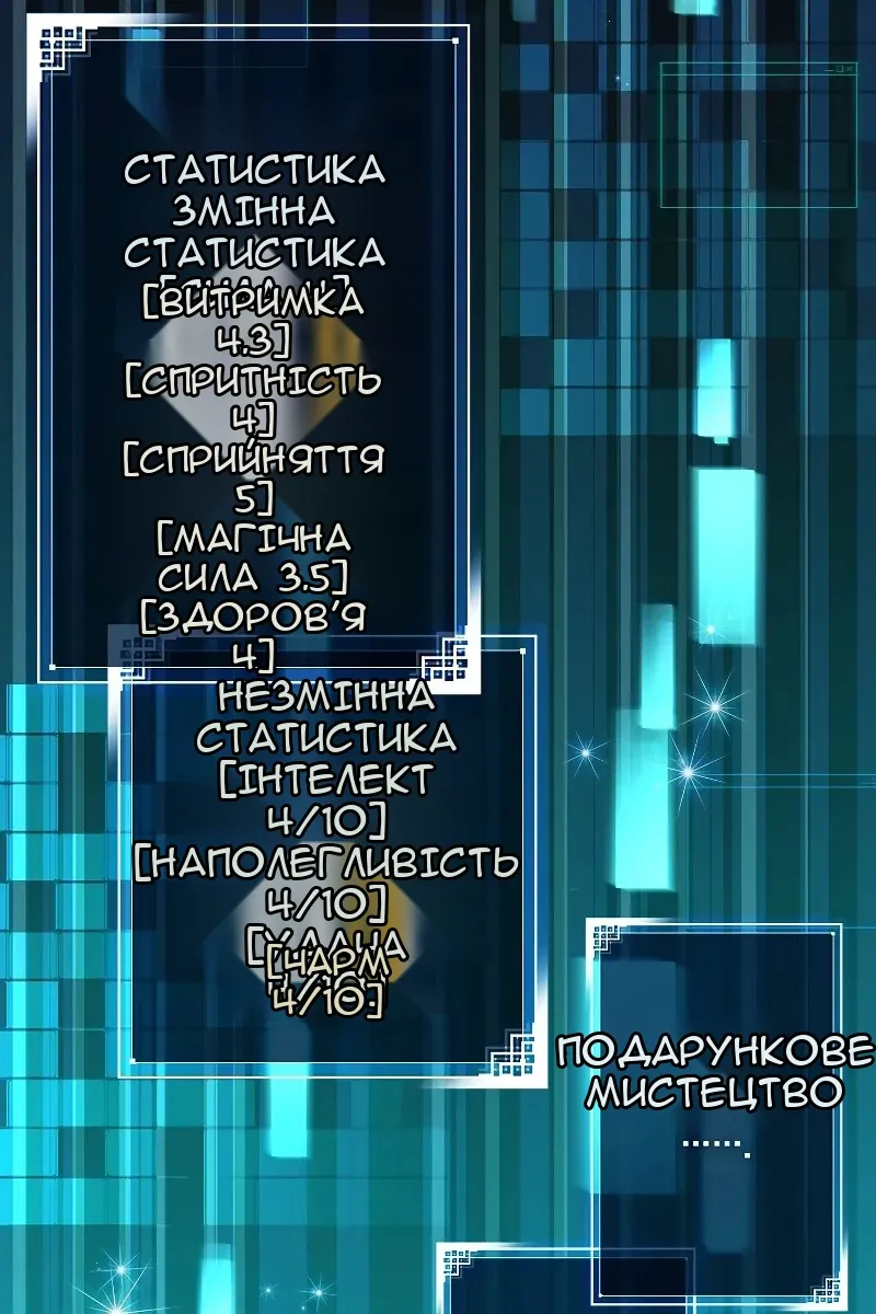 Сторінка 91