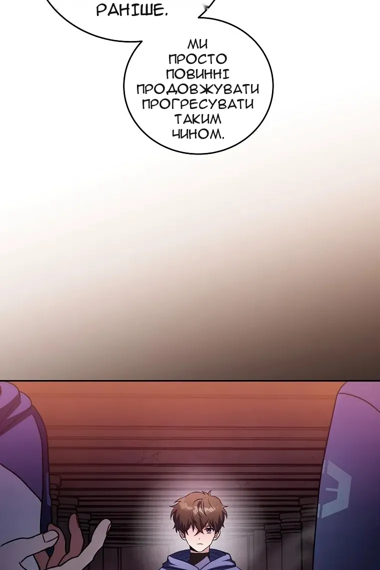 Сторінка 19