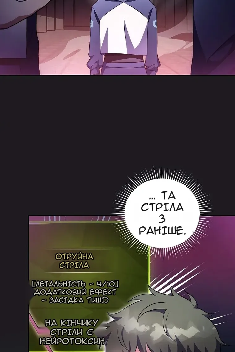 Сторінка 20
