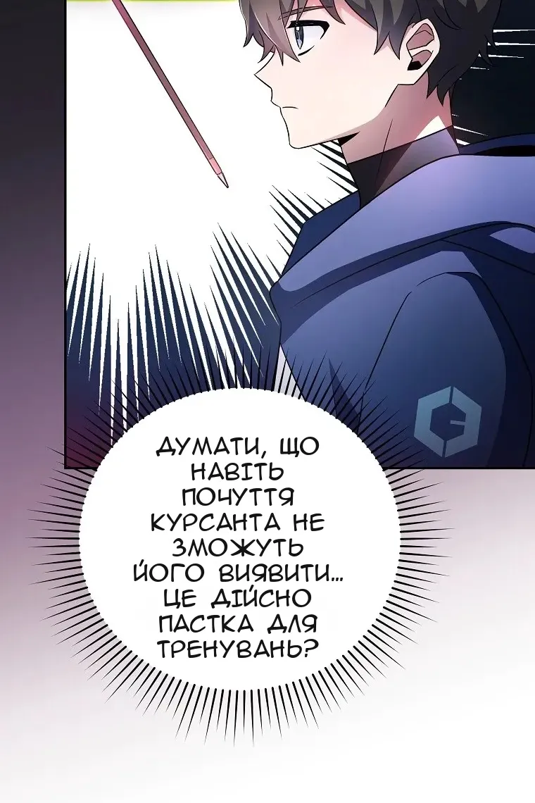 Сторінка 21