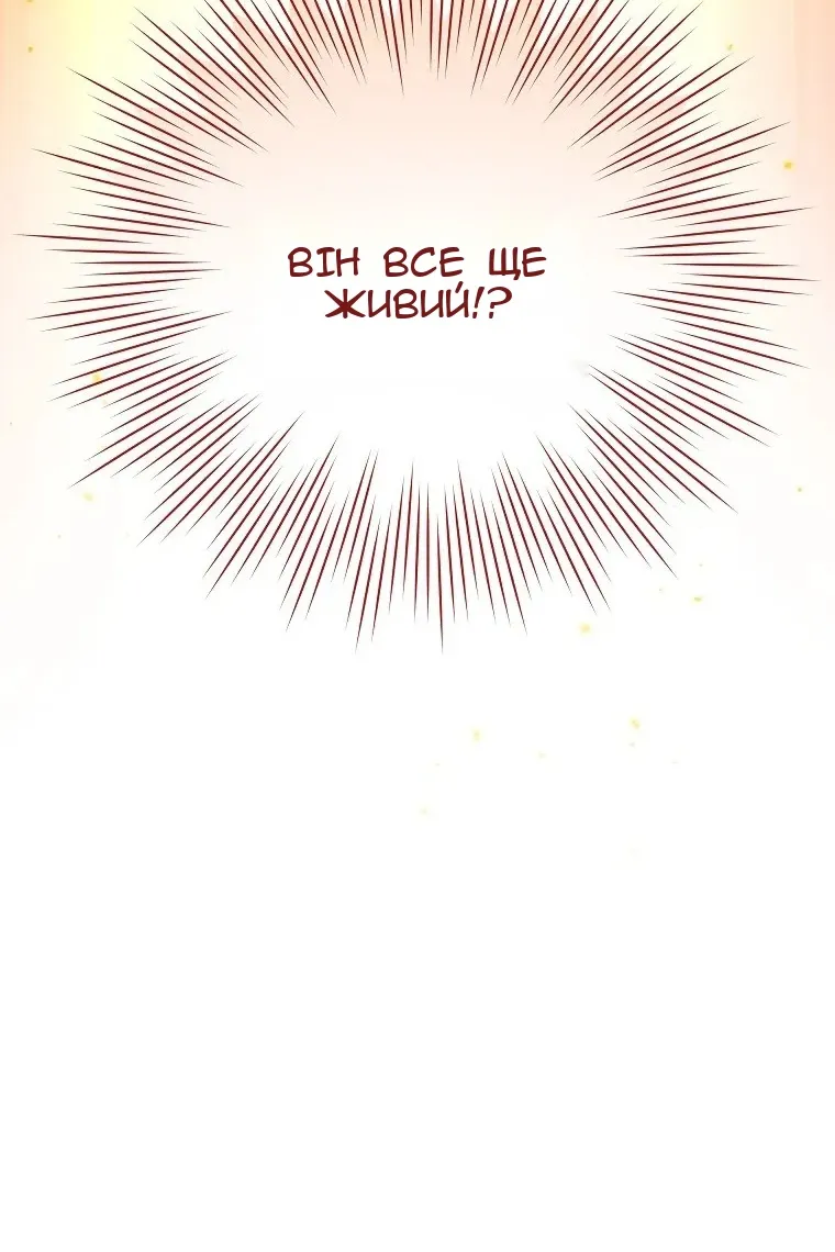 Сторінка 32