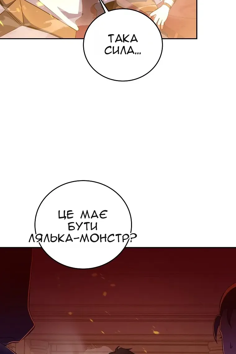 Сторінка 55