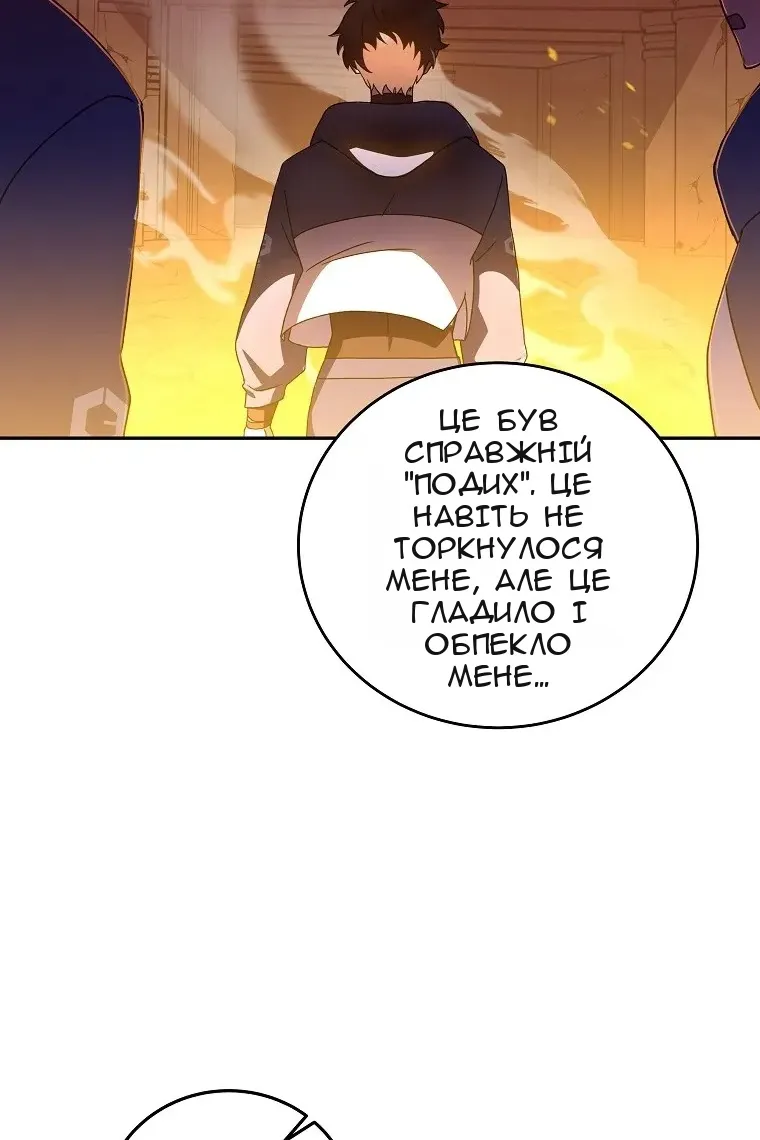 Сторінка 56