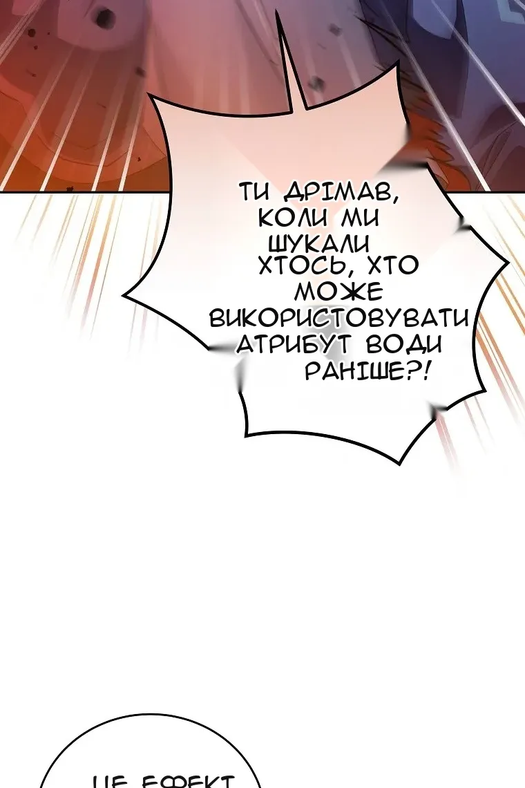 Сторінка 59