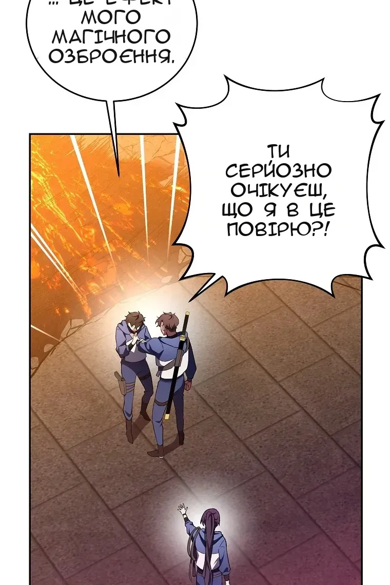 Сторінка 60