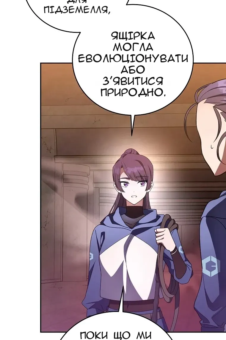 Сторінка 63