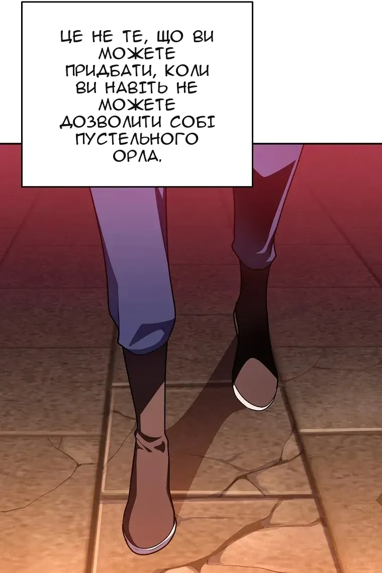 Сторінка 67