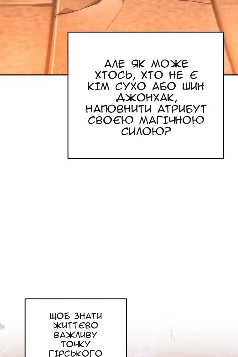 Сторінка 68