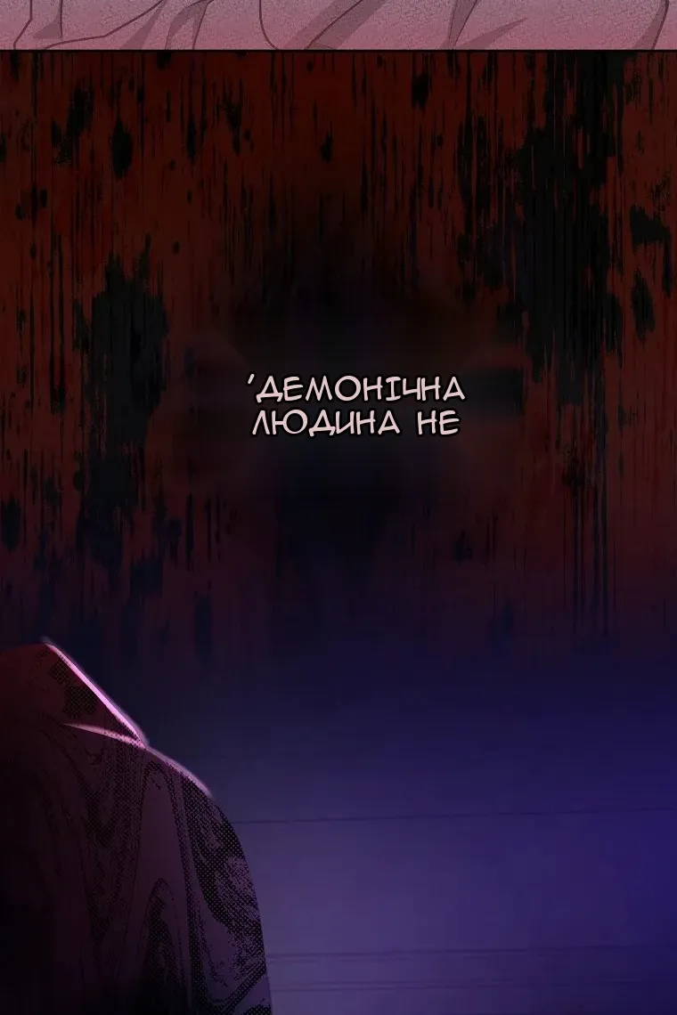 Сторінка 71