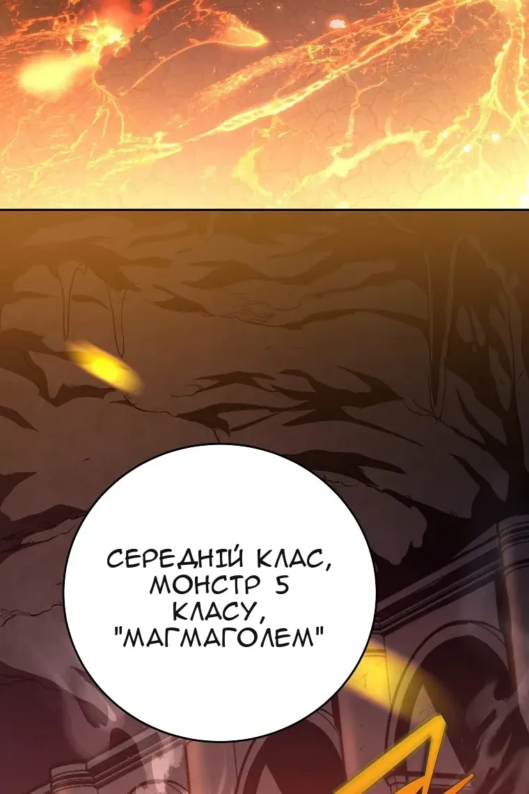 Сторінка 75