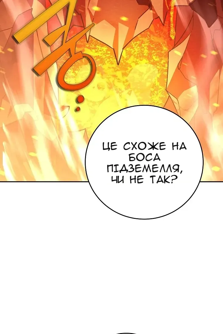 Сторінка 77