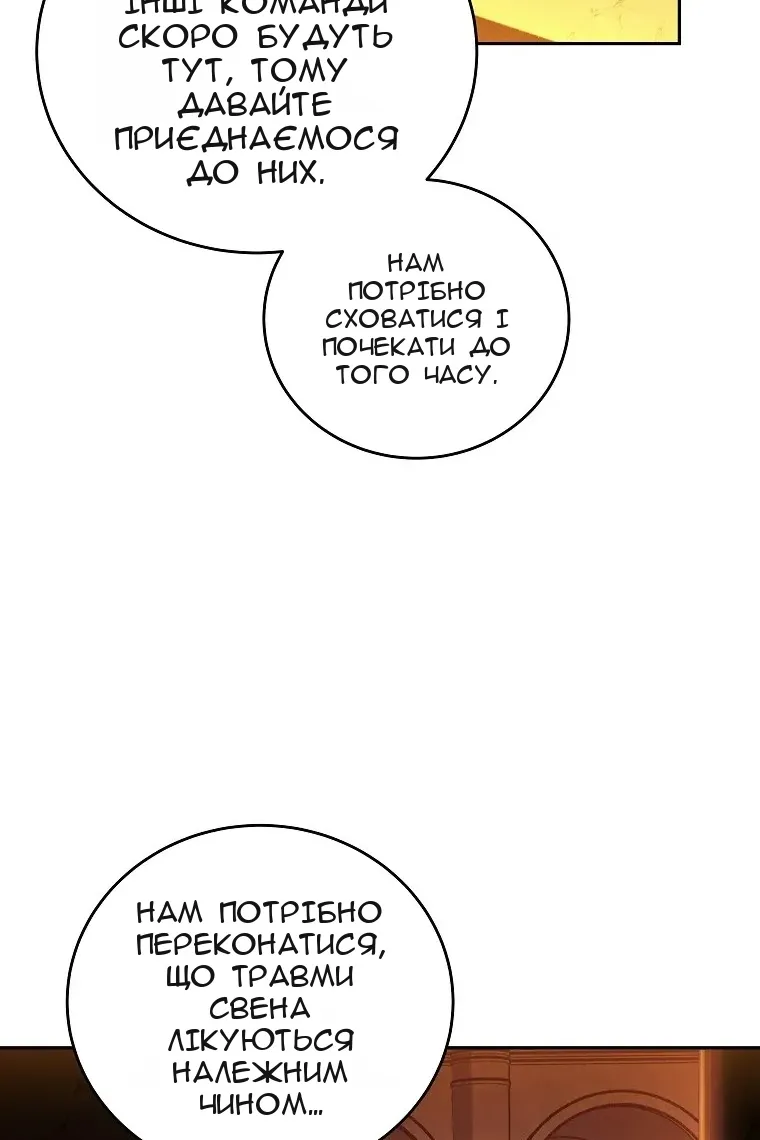 Сторінка 79
