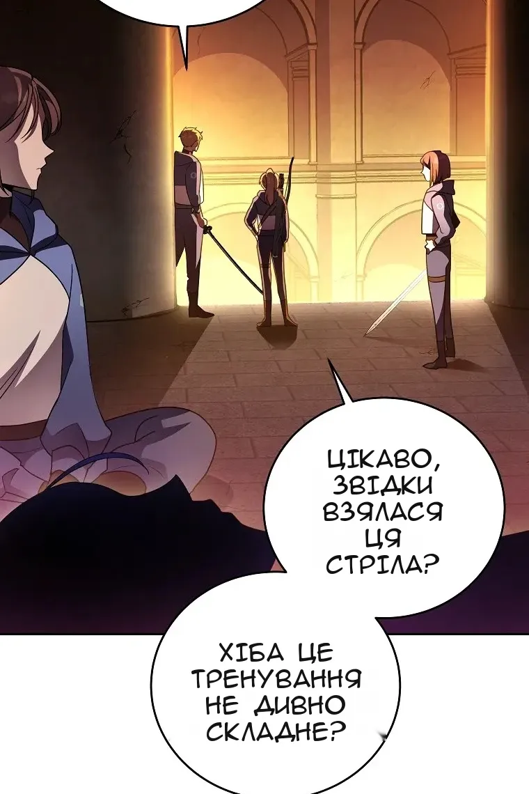 Сторінка 80