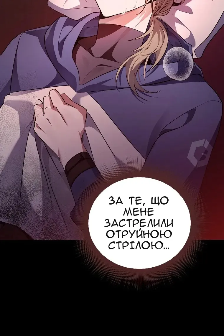 Сторінка 83
