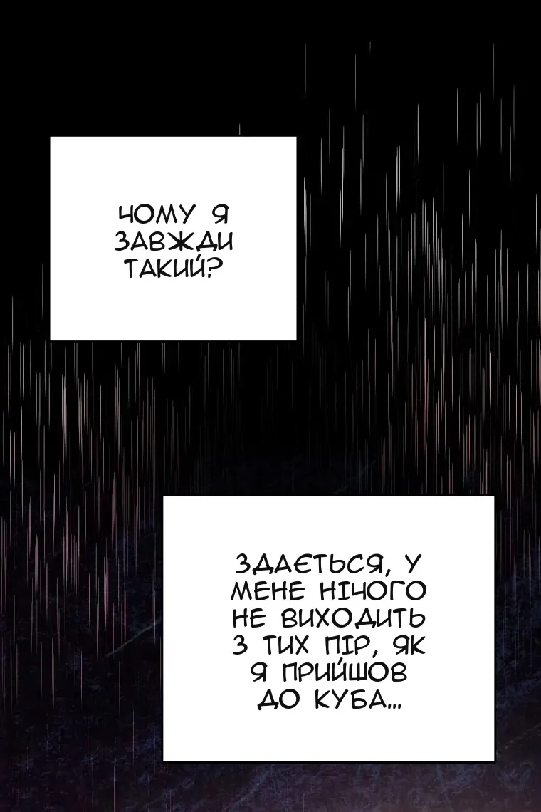 Сторінка 84