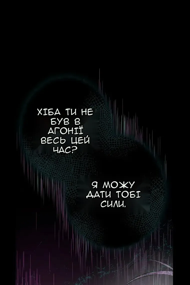 Сторінка 89