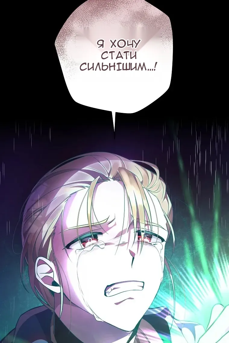 Сторінка 94