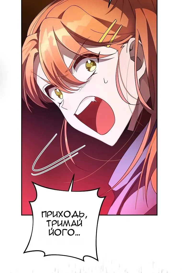 Сторінка 104