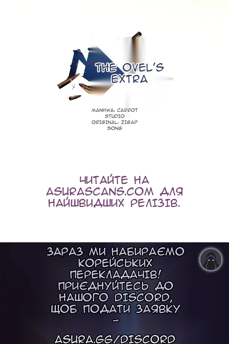 Сторінка 113